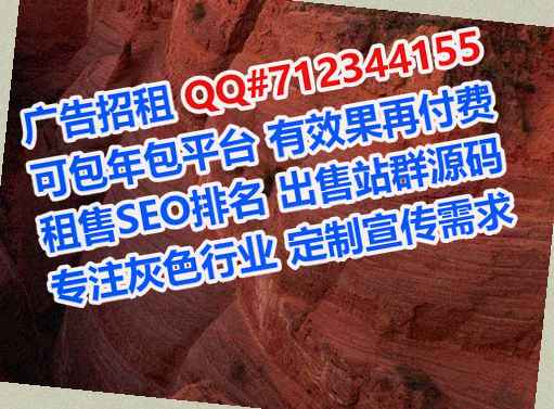 乃东代怀教育经营部